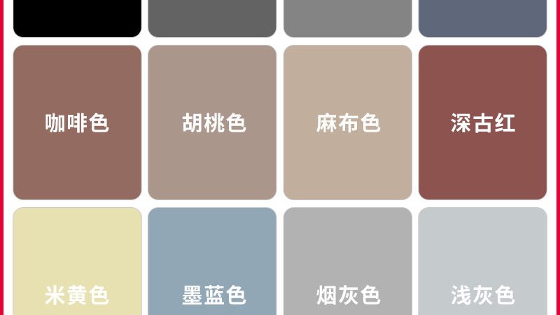真石漆外墙效果图什么颜色好看